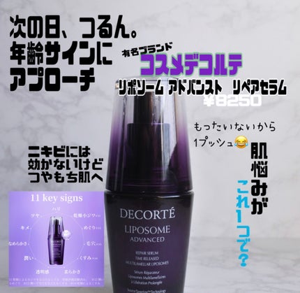 ディープモイスチャースプレー/キュレル/ミスト状化粧水を使ったクチコミ(4枚目)