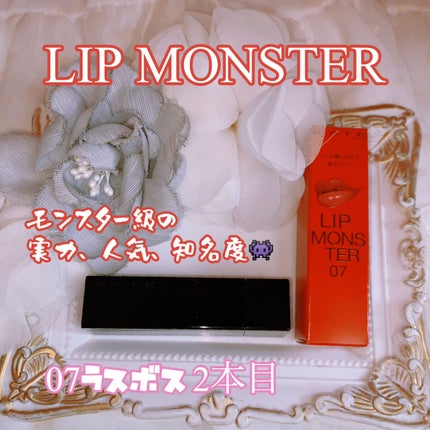 ケイト リップモンスター/KATE/口紅を使ったクチコミ(1枚目)