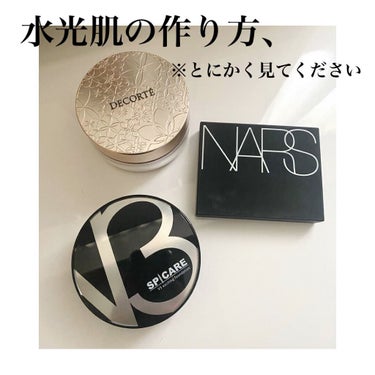 ライトリフレクティングセッティングパウダー　プレスト　N/NARS/プレストパウダーを使ったクチコミ（1枚目）