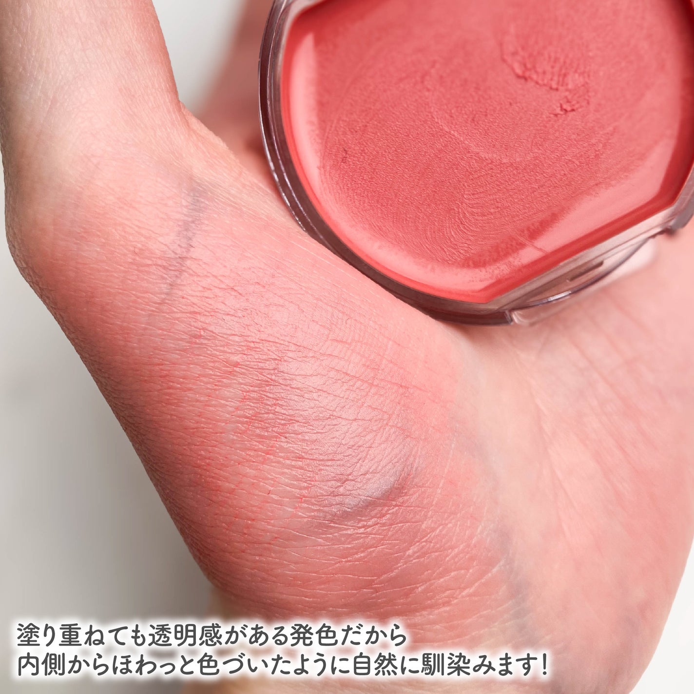 クリームチーク/キャンメイク/ジェル・クリームチークを使ったクチコミ(4枚目)