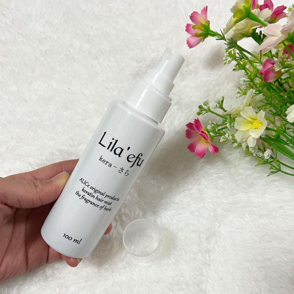 ケラさら/Lila efu/ヘアミストを使ったクチコミ（2枚目）
