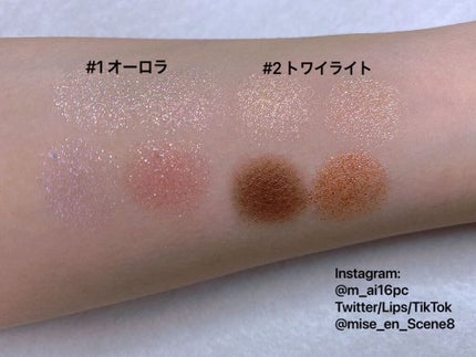 mai❄16PC/骨格3.7/顔タイプ/東京荒川区・日暮里 on LIPS 「Kep1erとS2NDさんのコラボコスメのご紹介です!ポップア..」(4枚目)