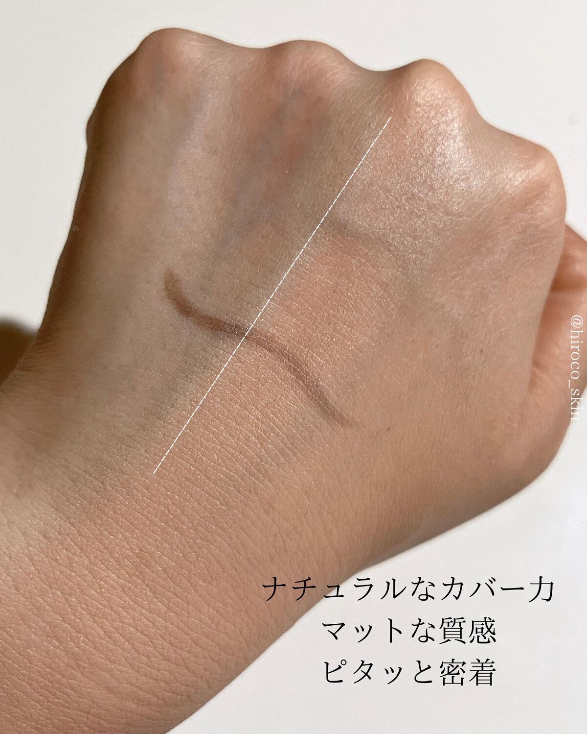 シルキーステイファンデーション/HERA/リキッドファンデーションを使ったクチコミ（3枚目）