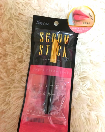 セラムステックルージュ/Borica/口紅を使ったクチコミ(1枚目)