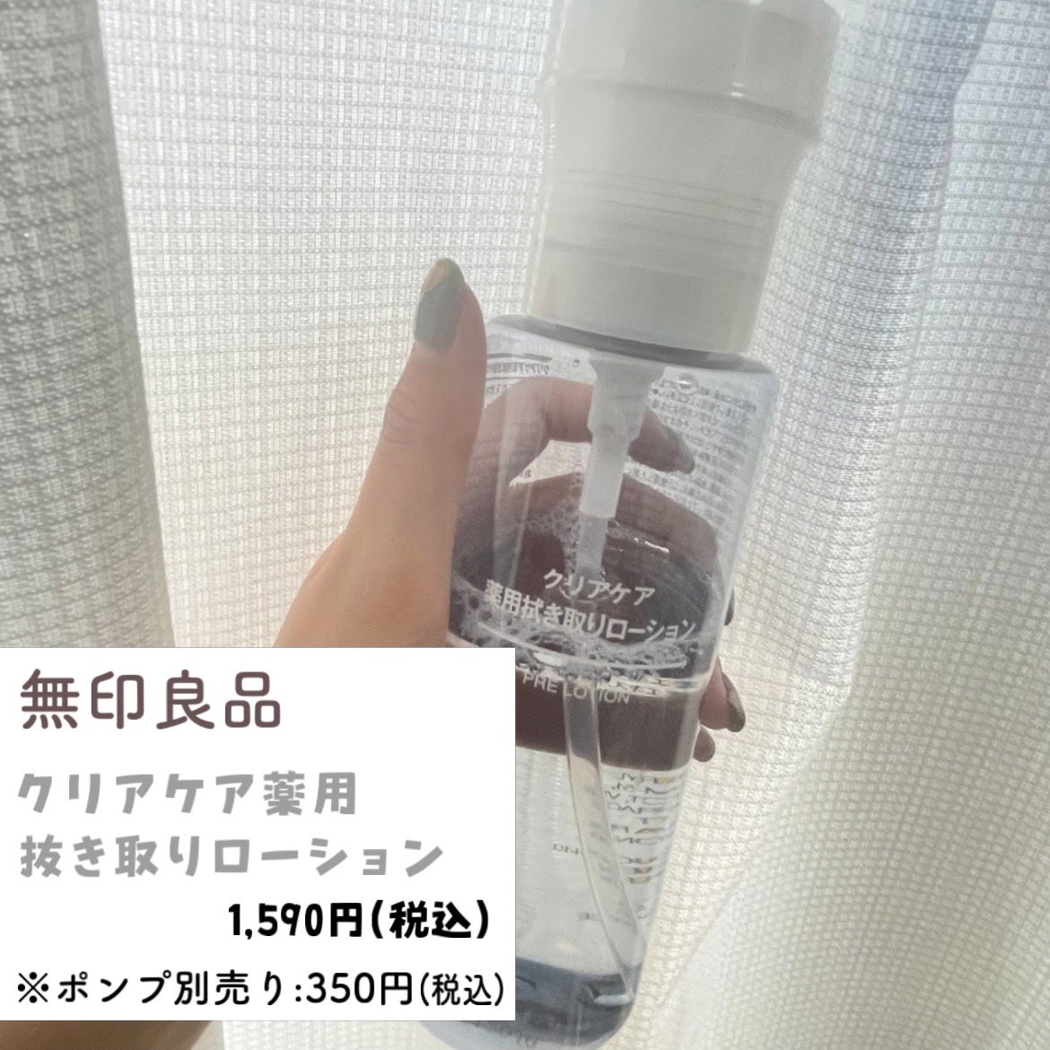 ビューティーアップコットン G/SHISEIDO/コットンを使ったクチコミ(1枚目)