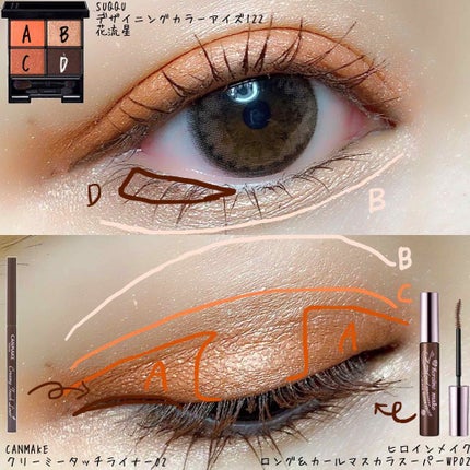 ロング&カールマスカラ スーパーWP/ヒロインメイク/マスカラを使ったクチコミ(2枚目)