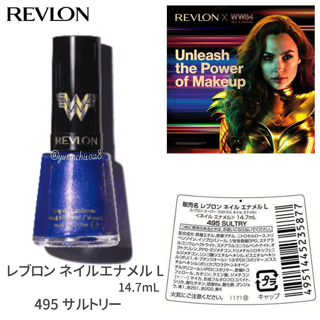 ネイル エナメル/REVLON/マニキュアを使ったクチコミ(4枚目)