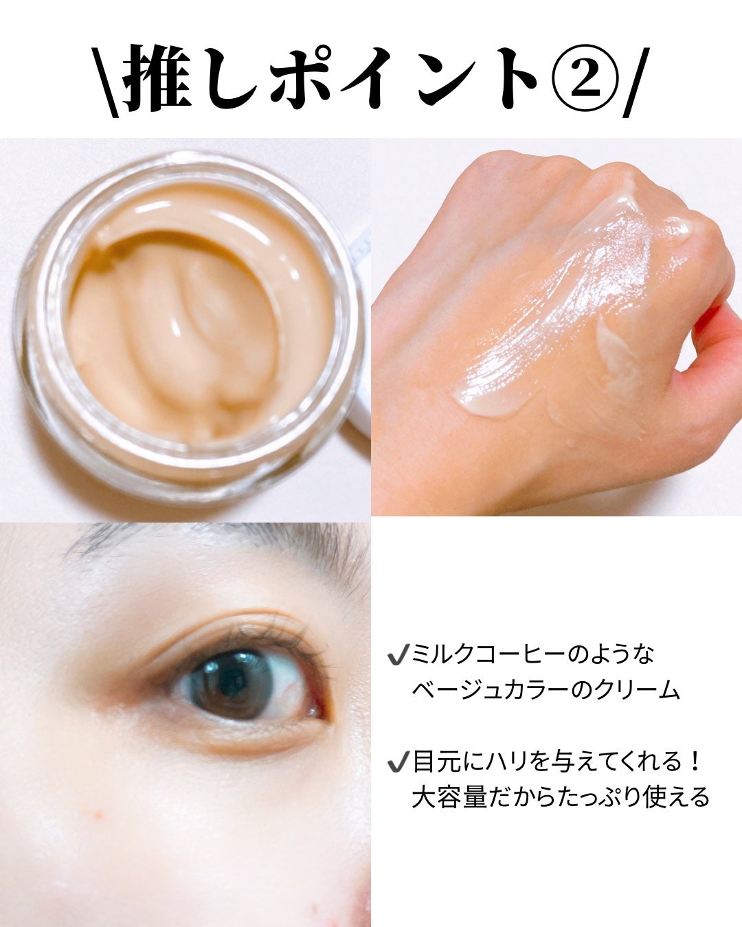 Cemenrete Calcium Intense Cream/Dr.Melaxin/フェイスクリームを使ったクチコミ(3枚目)