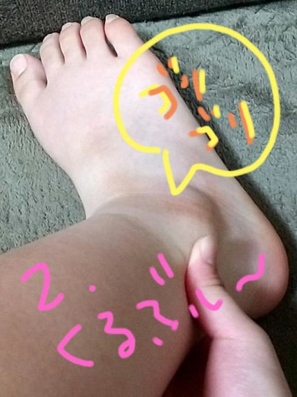 を使ったクチコミ(3枚目)