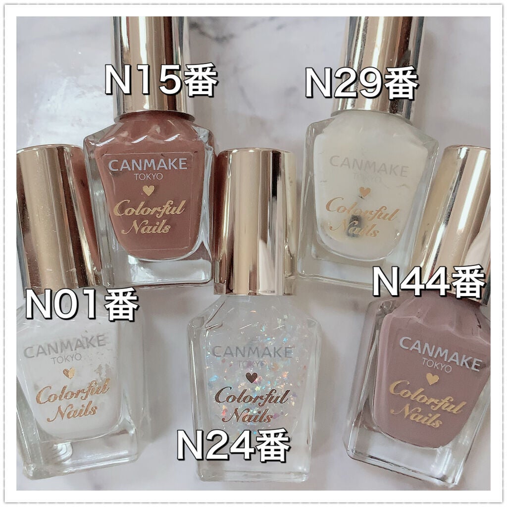 カラフルネイルズ/キャンメイク/マニキュアを使ったクチコミ(5枚目)