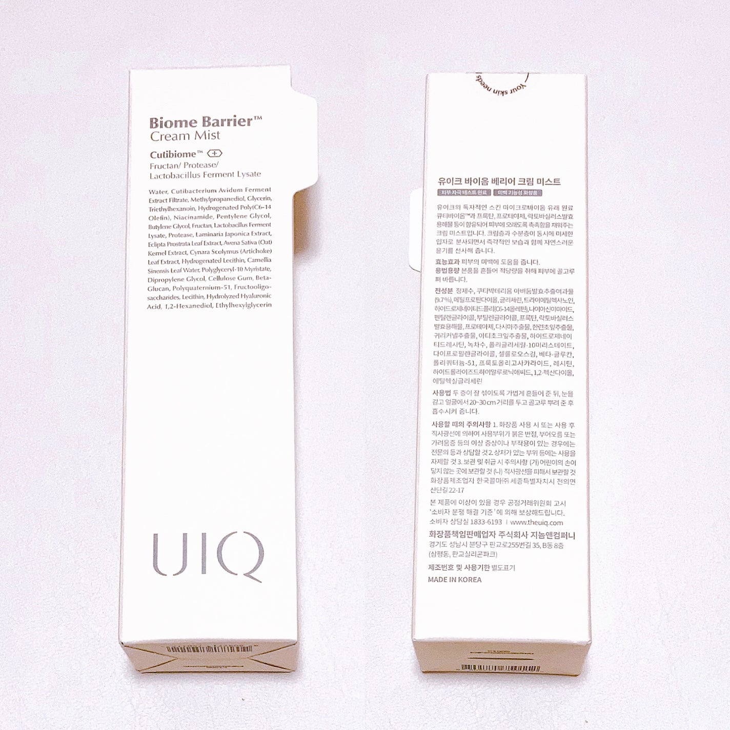 バイオームバリアトナー/UIQ/化粧水を使ったクチコミ(2枚目)