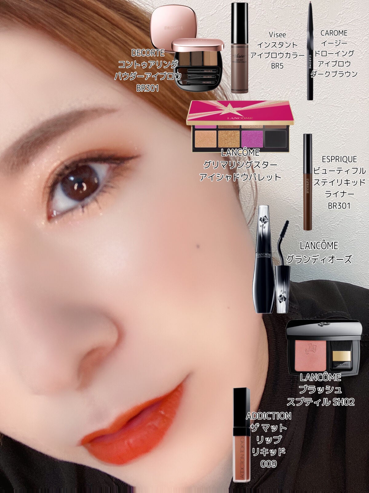 グランディオーズ/LANCOME/マスカラを使ったクチコミ(1枚目)