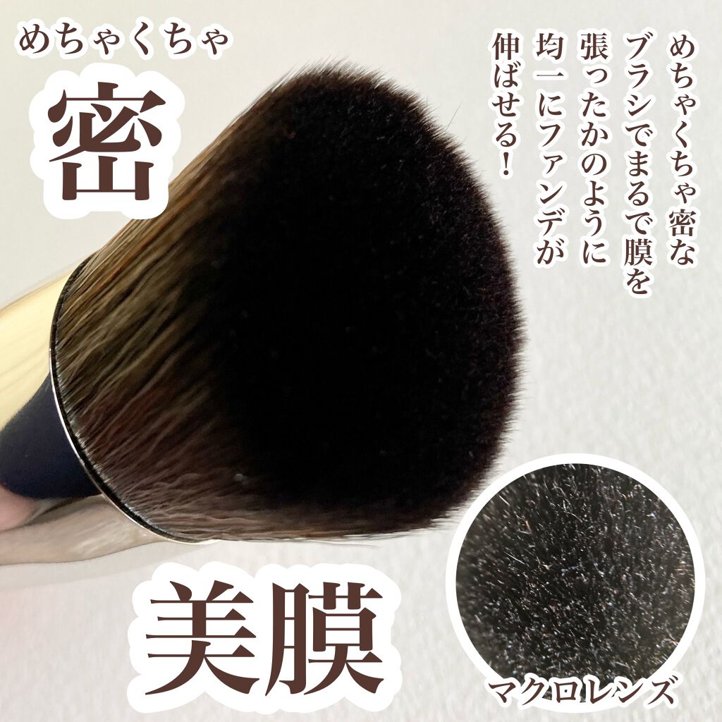 ファンデーションブラシ/ESPRIQUE/メイクブラシ by ☆ふくすけ☆