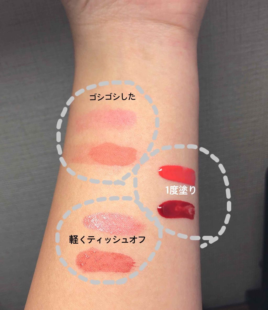 ディアダーリン ウォータージェルティント/ETUDE/リップティントを使ったクチコミ（3枚目）