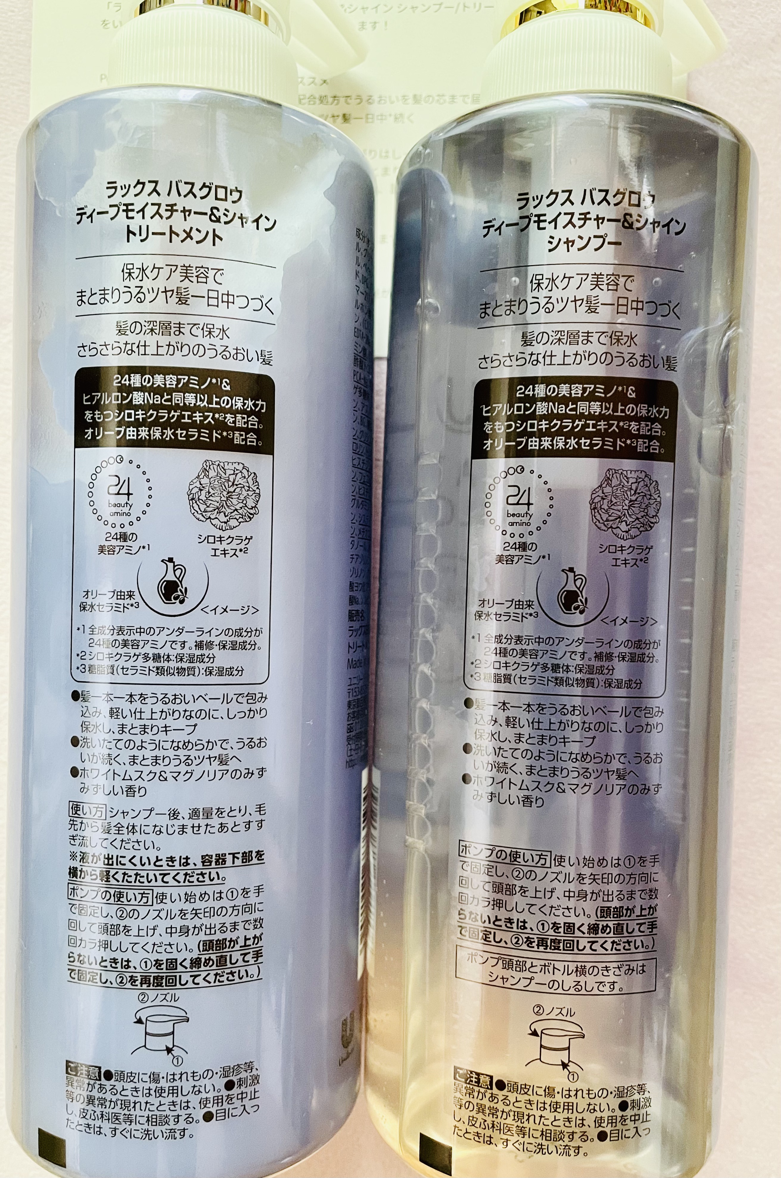 バスグロウ ディープモイスチャー&シャイン シャンプー/トリートメント/LUX/市販シャンプーを使ったクチコミ（2枚目）