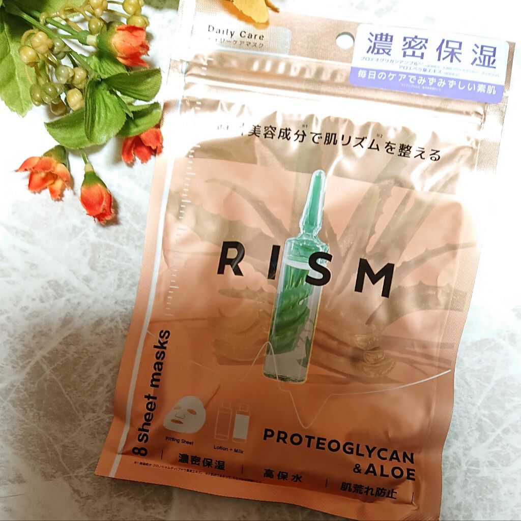 デイリーケアマスク プロテオグリカン&アロエ/RISM/シートマスク・パックを使ったクチコミ(2枚目)