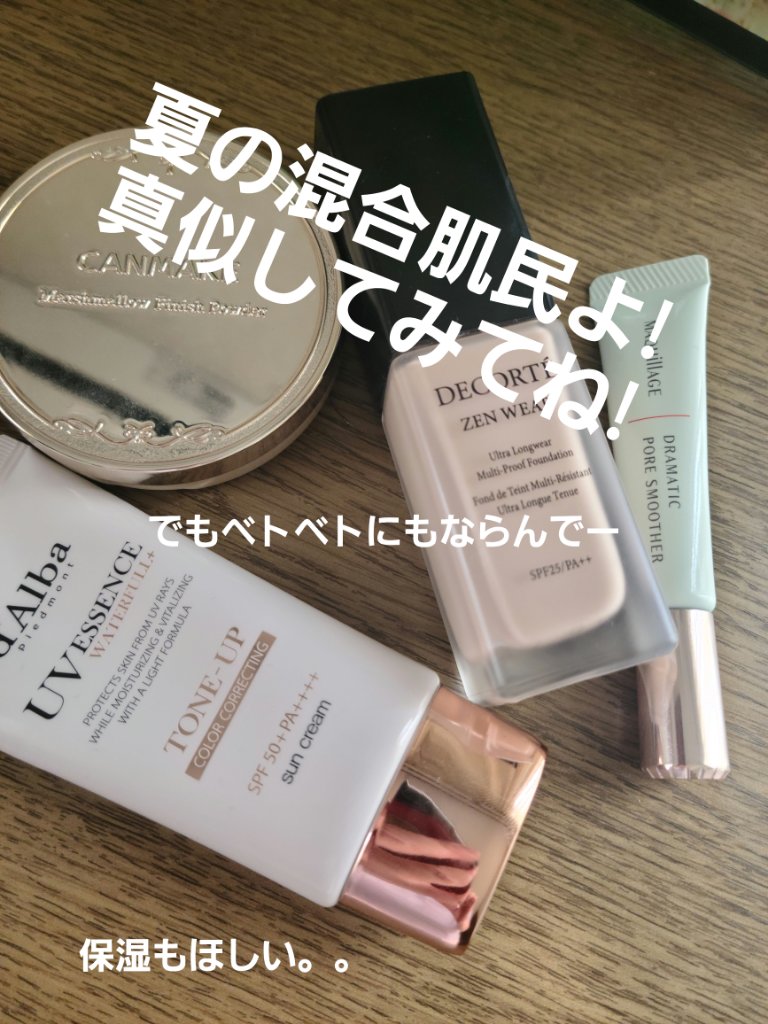 マシュマロフィニッシュパウダー　～Abloom～/キャンメイク/プレストパウダーを使ったクチコミ（1枚目）