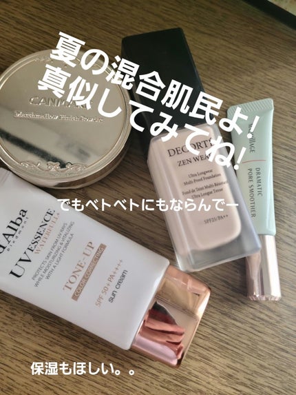 マシュマロフィニッシュパウダー ~Abloom~/キャンメイク/プレストパウダーを使ったクチコミ(1枚目)