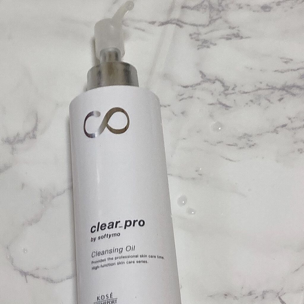 ソフティモ クリアプロ 酵素クレンジングオイル/ソフティモ/オイルクレンジングを使ったクチコミ(1枚目)