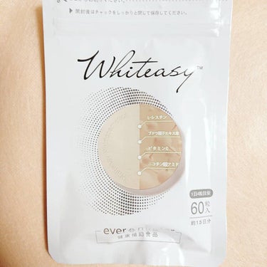 Whiteasy L-シスチン・ビタミンE含有加工食品/Whiteasy/美容サプリメントを使ったクチコミ（3枚目）