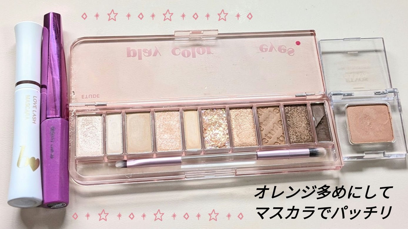 「塗るつけまつげ」自まつげ際立てタイプ/デジャヴュ/マスカラを使ったクチコミ(1枚目)