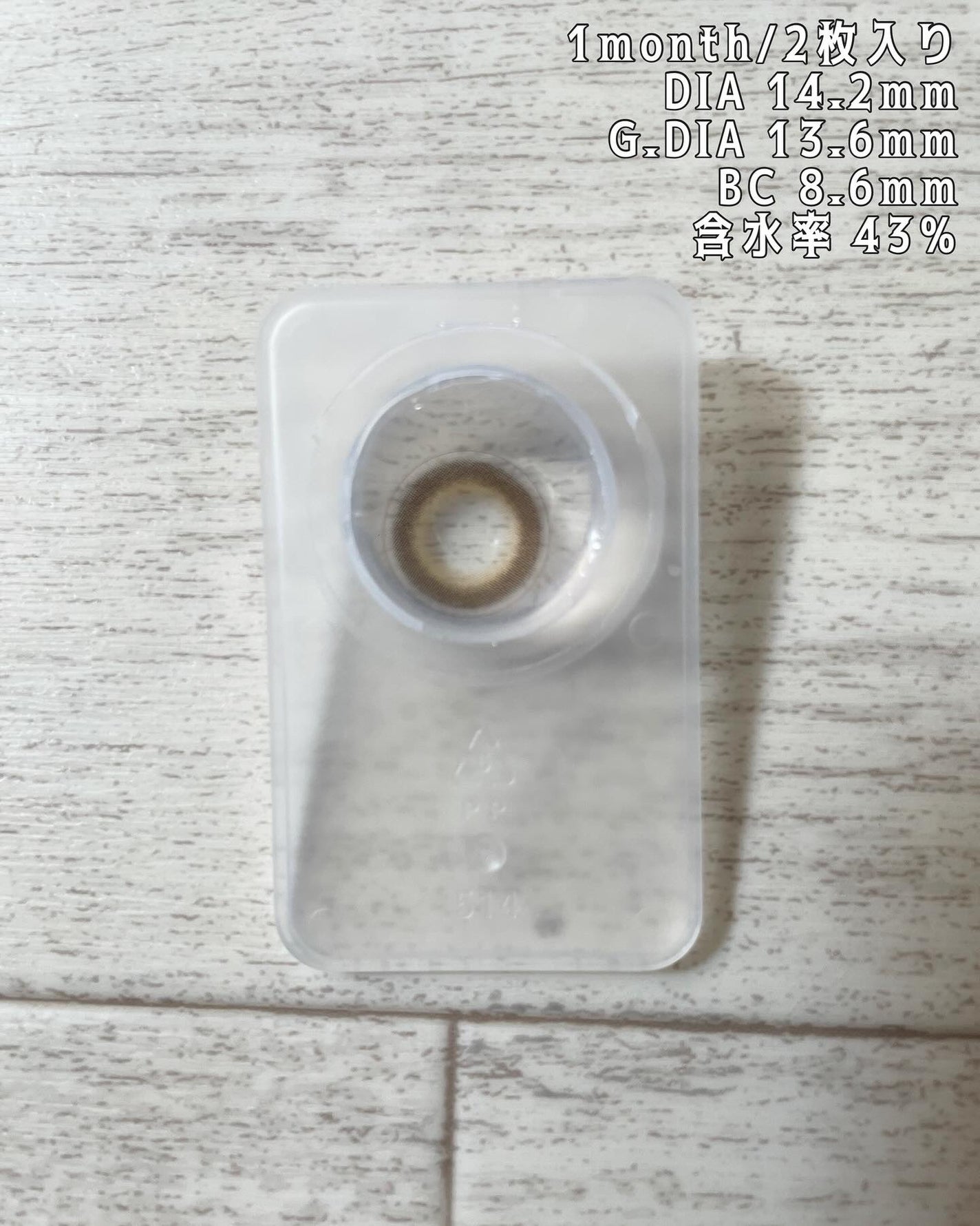 Dear Deer Kristen 1month/Hapa kristin/ワンデー(1DAY)カラコンを使ったクチコミ(2枚目)