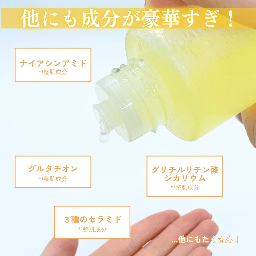 バブバブ ナノバブルオイルローション/Bab2/化粧水を使ったクチコミ(3枚目)