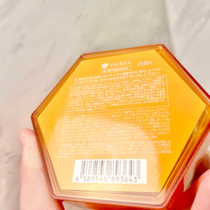 &honey クレンジングバーム モイスト/&honey/クレンジングバームを使ったクチコミ(6枚目)