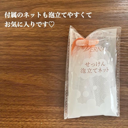 素肌つるつるセット/ヴァーナル/スキンケアキットを使ったクチコミ(6枚目)