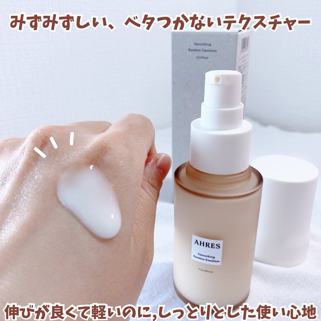 スムージング BMB エマルジョン/アーレス/乳液を使ったクチコミ（3枚目）