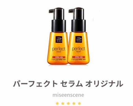 オイルトリートメント #EXヘアオイル/ルシードエル/ヘアオイルを使ったクチコミ(2枚目)