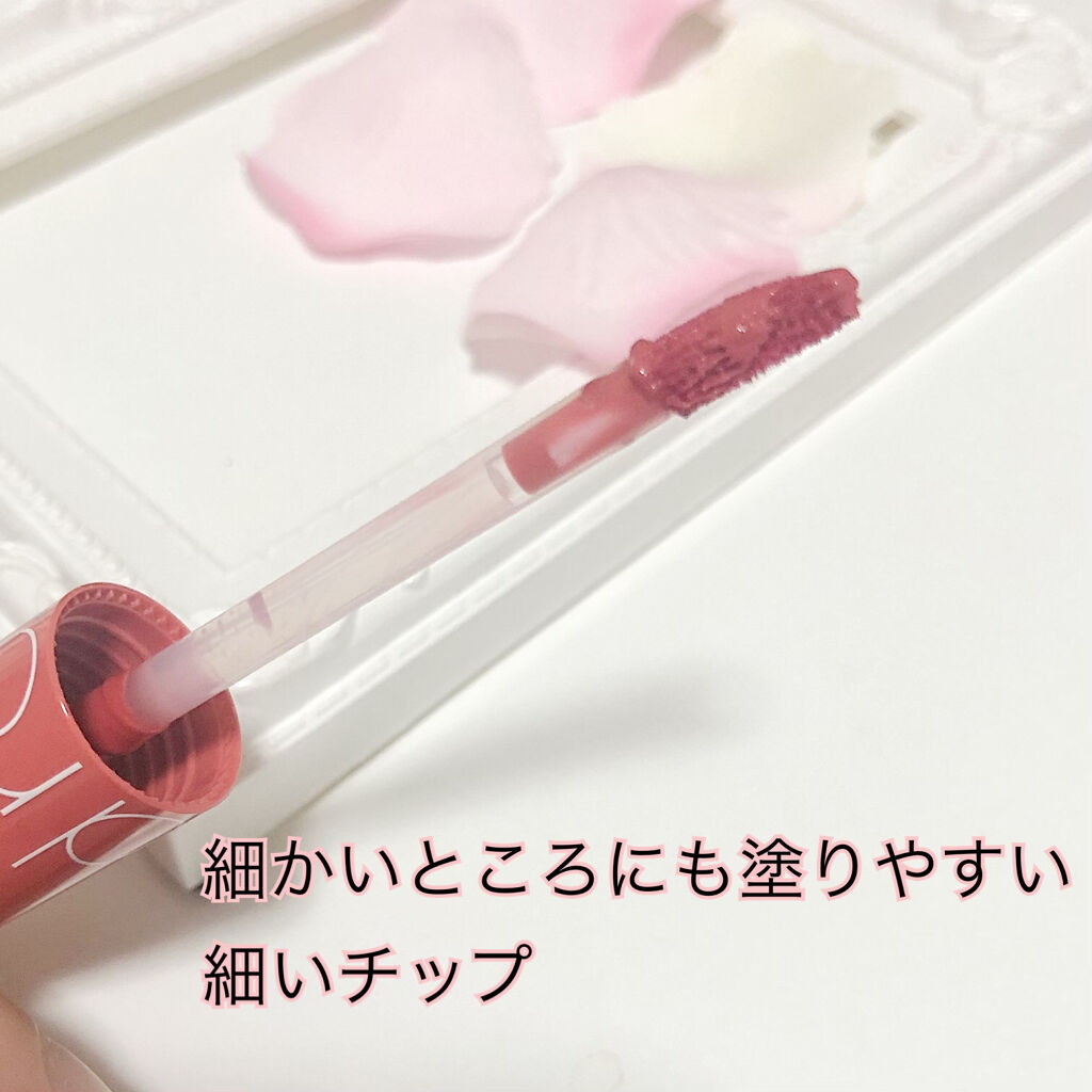 ジューシーラスティングティント/rom&nd/リップティントを使ったクチコミ（2枚目）