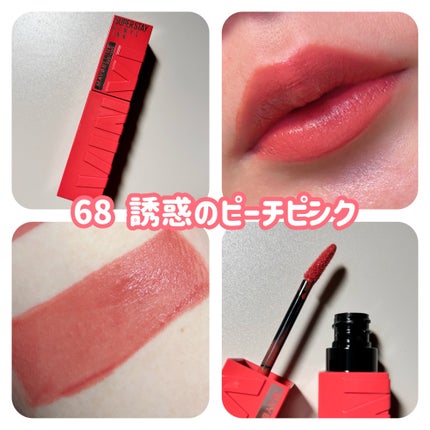 SPステイ ヴィニルインク/MAYBELLINE NEW YORK/口紅を使ったクチコミ(8枚目)