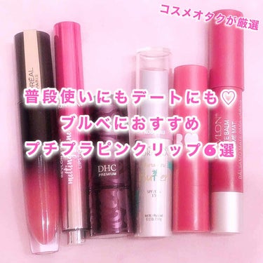 キス メルティング シャイン リップスティック/REVLON/口紅を使ったクチコミ（1枚目）