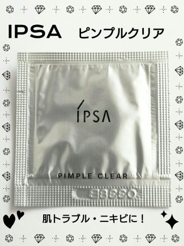 IPSA ピンプルクリアのクチコミ「🩵* IPSA イプサ 🩵*
『ピンプルクリア』

～繰り返しがちな
ストレス肌のメカニズムに.....」（1枚目）