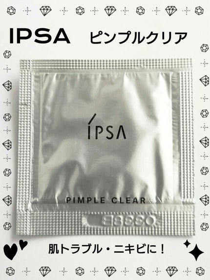 ピンプルクリア/IPSA/美容液を使ったクチコミ(1枚目)