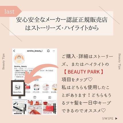 N. ポリッシュオイル/N./ヘアオイルを使ったクチコミ(5枚目)