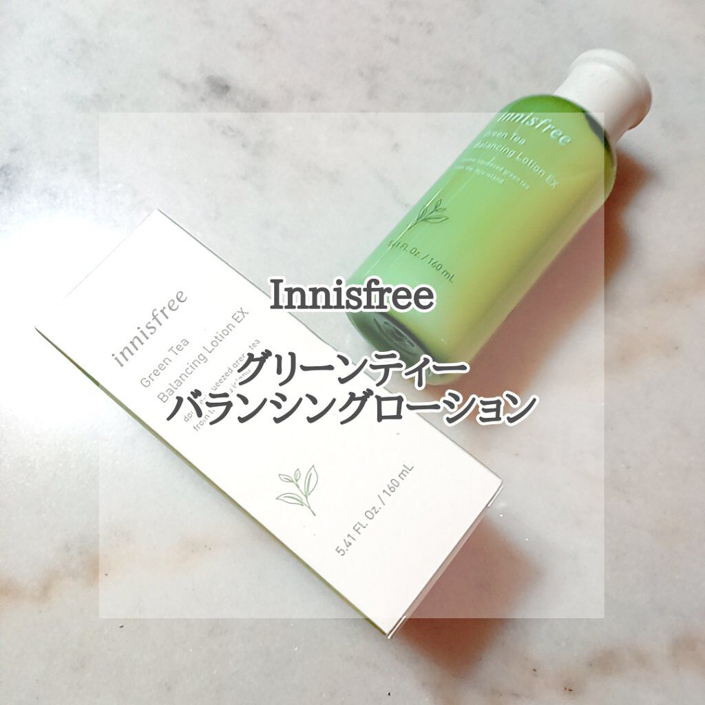 グリーンティー バランシングローション/innisfree/乳液を使ったクチコミ（1枚目）