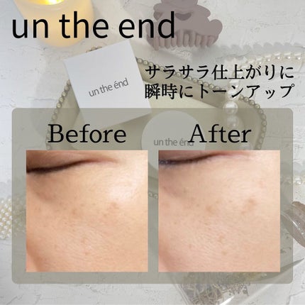 スタインズ ピンクプライマー II/シーヴァ/化粧下地を使ったクチコミ(5枚目)