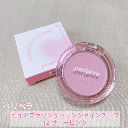 ピュア ブラッシュド サンシャイン チーク/PERIPERA/パウダーチークを使ったクチコミ(1枚目)