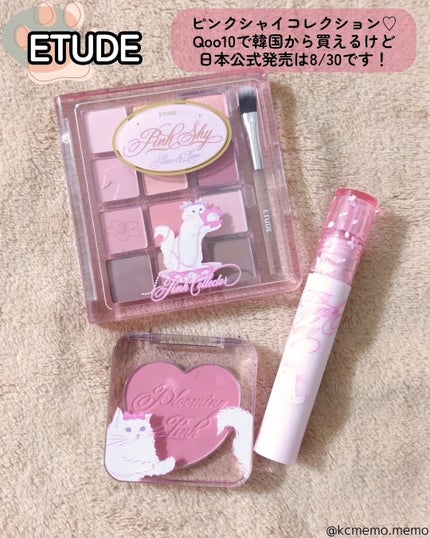 メモ魔ちゃん@韓国コスメメモ日記 on LIPS 「うるわしの猫コスメ🐈⬛猫と暮らす人間は、ついつい猫コスメを集..」(5枚目)