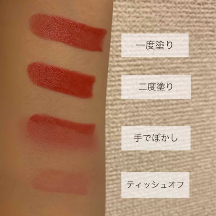 グレイズバームリップ/excel/口紅を使ったクチコミ(2枚目)