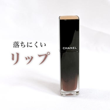 ルージュ アリュール ラック/CHANEL/口紅を使ったクチコミ（1枚目）