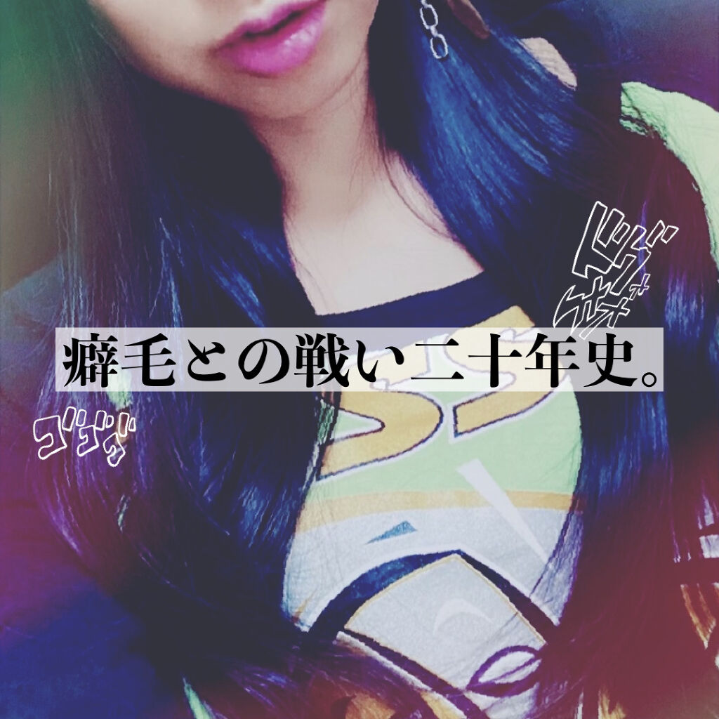 オイルトリートメント/OLIOSETA(オリオセタ)/ヘアオイルを使ったクチコミ（1枚目）