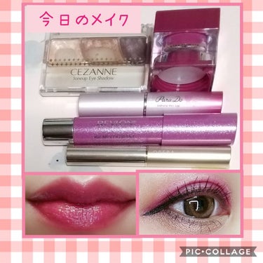 バーム ステイン/REVLON/口紅を使ったクチコミ（1枚目）