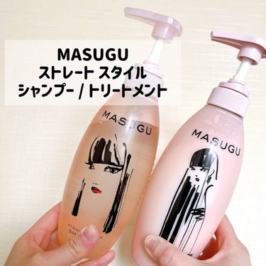 MASUGU ヘアマスク/STYLEE/洗い流すヘアトリートメントを使ったクチコミ（2枚目）