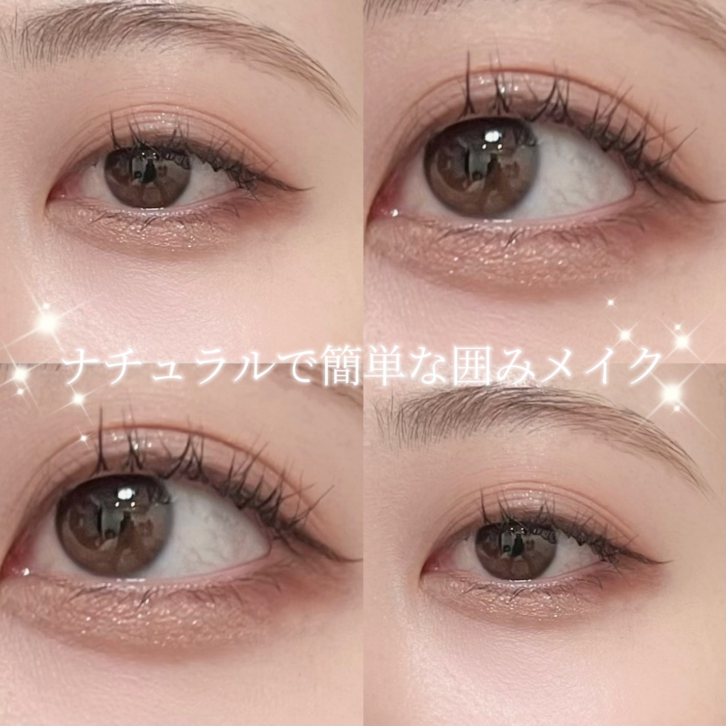 スムースリキッドアイライナー スーパーキープ/ヒロインメイク/リキッドアイライナーを使ったクチコミ(1枚目)