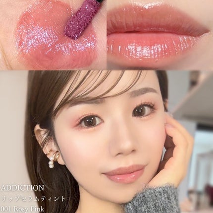 アディクション リップ セラム ティント/ADDICTION/リップティントを使ったクチコミ(3枚目)