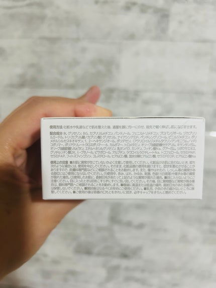 ミルクブライトニングクリーム/MEDIHEAL/フェイスクリームを使ったクチコミ(4枚目)