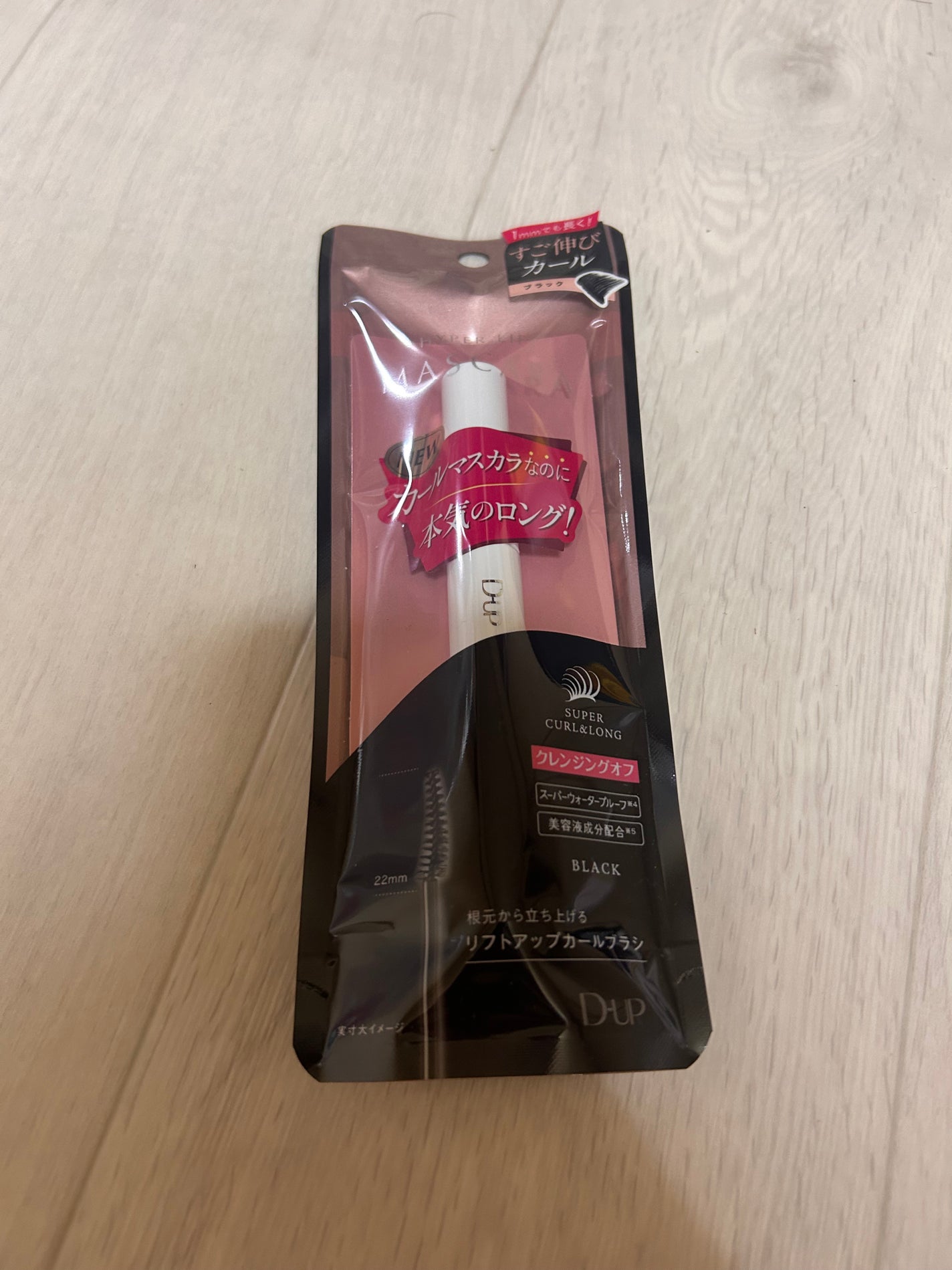 ハイパーリフトマスカラ/D-UP/マスカラを使ったクチコミ(1枚目)